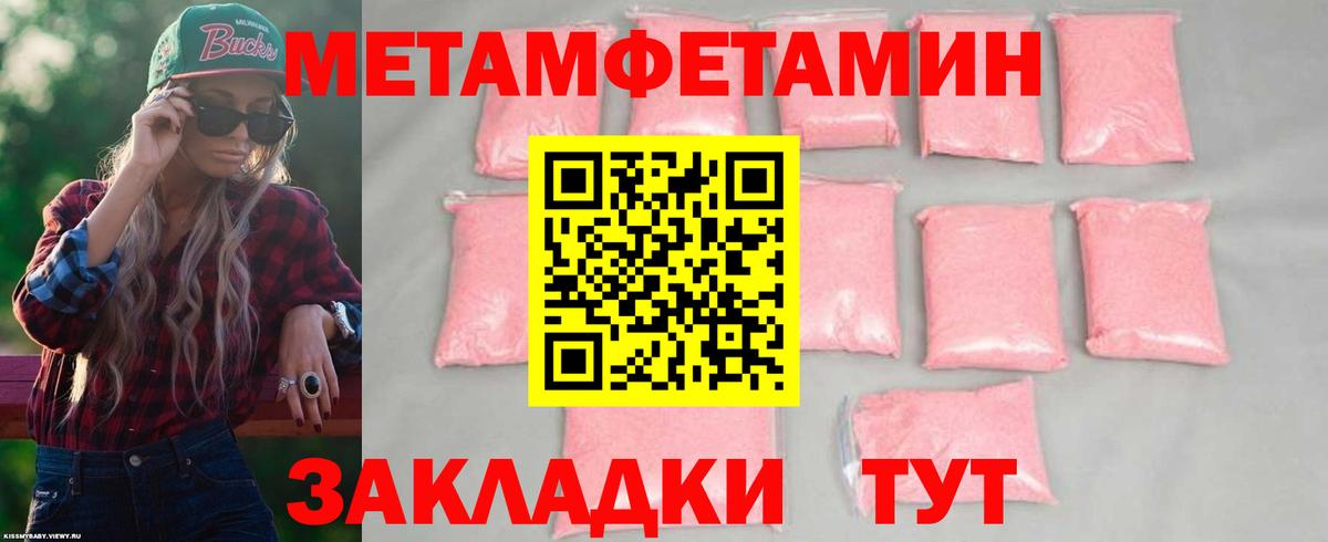 Amphetamine 98% Удомля