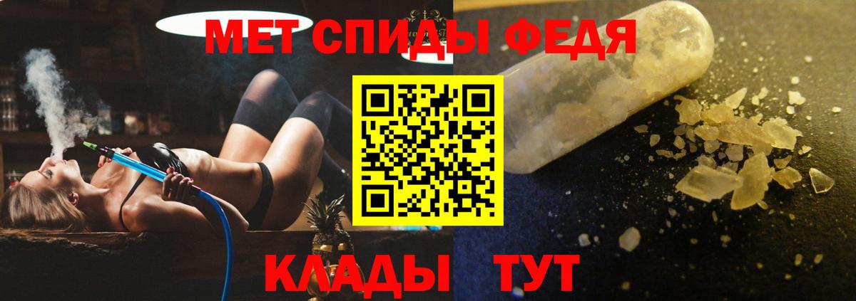 Amphetamine Premium  Amphetamine  Удомля  Вход с VPN 