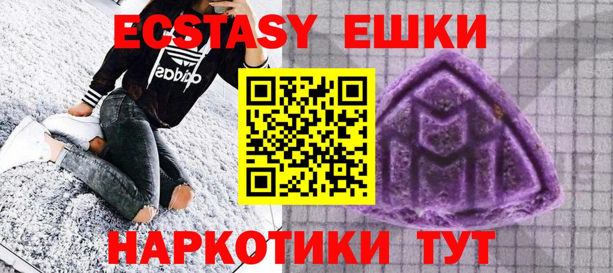 Меф МЯУ МЯУ кристаллы  Кодеин  Удомля  Героин  Вход с VPN  ГАШ  КОКАИН 
