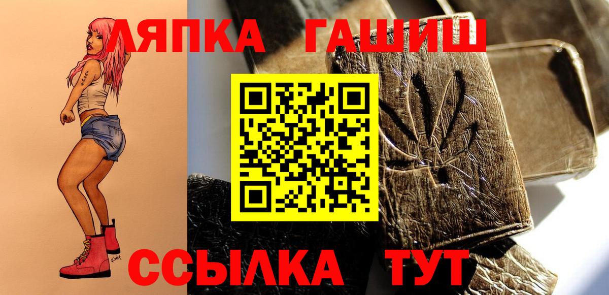 Удомля  Гашиш гарик  хочу   Вход с VPN  ГАШ гарик 