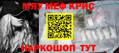 МДПВ Наро-Фоминск