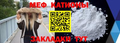 МДПВ Наро-Фоминск
