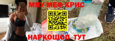 мескалин Нарткала