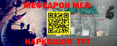 дурь Нальчик
