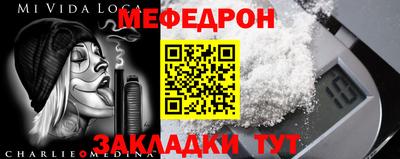 дурь Нальчик