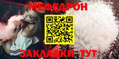 мескалин Нарткала