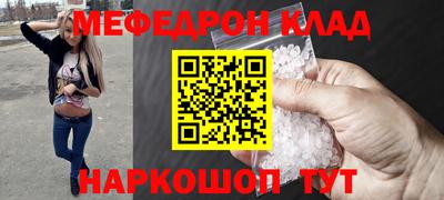 МДПВ Наро-Фоминск