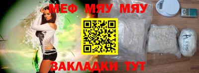 мескалин Нарткала