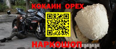 дурь Нальчик