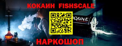 МДПВ Наро-Фоминск