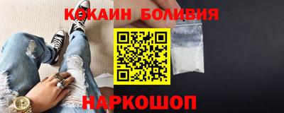 мефедрон VHQ Новодвинск