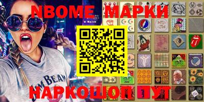 МДПВ Наро-Фоминск