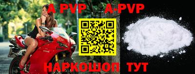 твердый Новозыбков