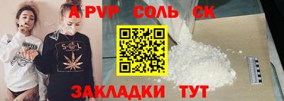 МДПВ Наро-Фоминск