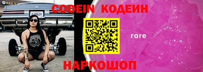 мефедрон VHQ Новодвинск