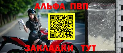 твердый Новозыбков
