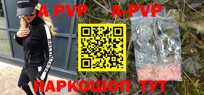 твердый Новозыбков
