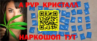 твердый Новозыбков