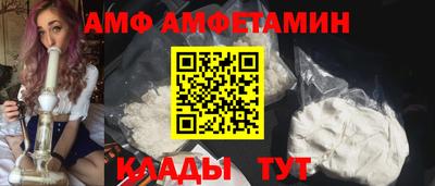 мефедрон VHQ Новодвинск