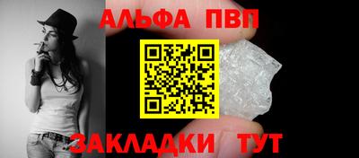 мефедрон VHQ Новодвинск