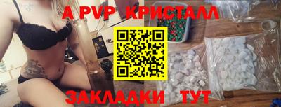 мефедрон VHQ Новодвинск