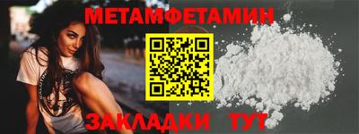 твердый Новозыбков
