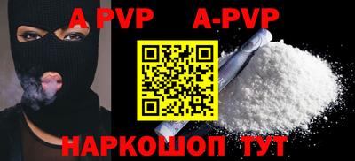 МДПВ Наро-Фоминск