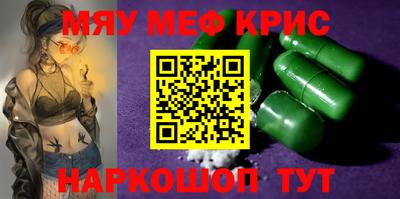 мескалин Нарткала