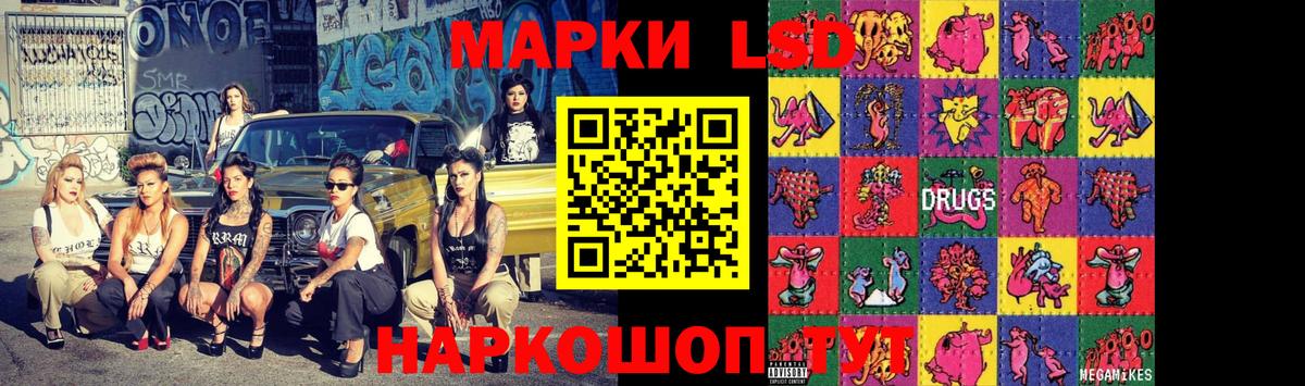 Удомля  Лсд 25 экстази кислота  Вход с VPN  LSD-25 экстази ecstasy 