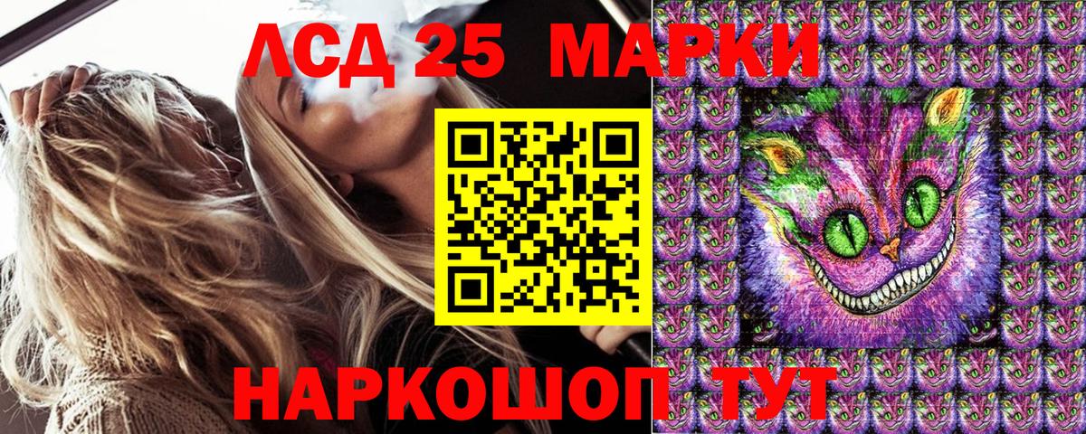 Марки NBOMe 1500мкг  Вход с VPN  Удомля 