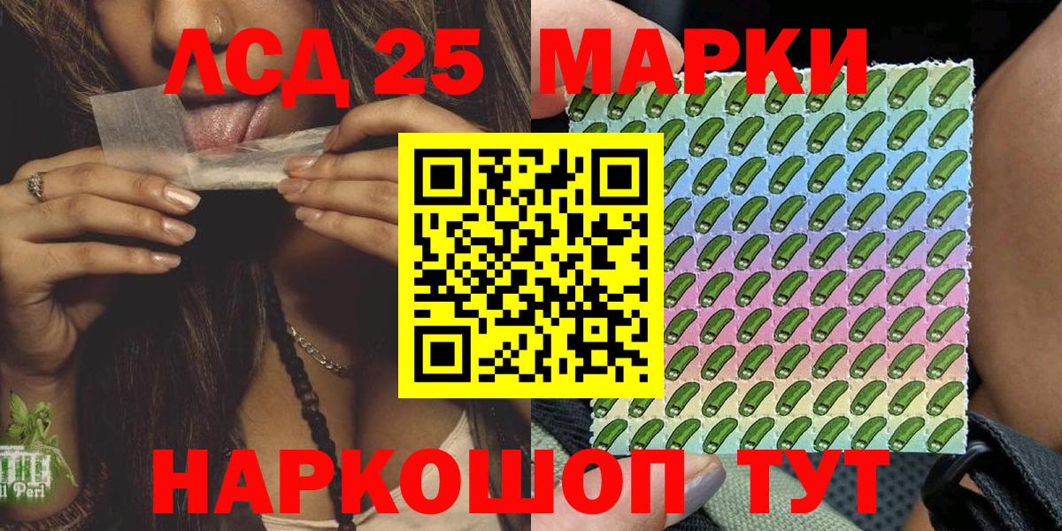 Марки N-bome 1,8мг Удомля