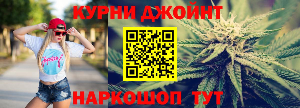 Марихуана OG Kush  Вход с VPN  МАРИХУАНА Bruce Banner  Бошки Шишки тримм  Удомля 